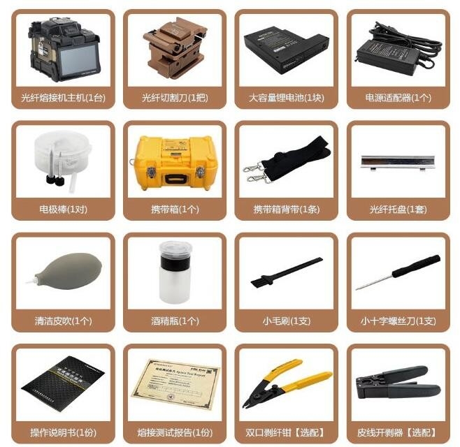FST-83A เครื่องฟิวชั่นไฟเบอร์ออปติก 6 เวลาต่อมอเตอร์ 6 ถึง 12S ความยาว 20 มม. ถึง 60 มม
